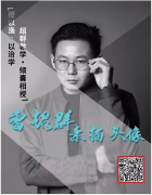 华夏美术学校教学顾问