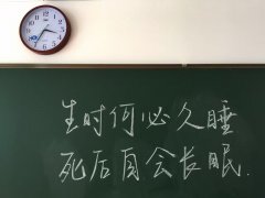 文化课课堂