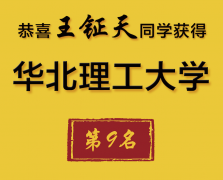 2017太原华夏美术校考喜讯——综合类