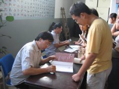 教授来我校进行签字售书