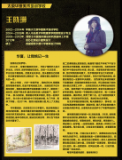 山西最好的美术培训学校分析美术高考前景